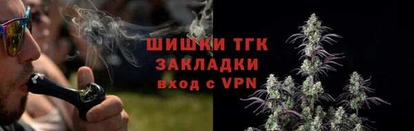 MESCALINE Зеленодольск